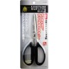 KANETSUNE Kitchen Scissors w/Black handle (Detachable blades)