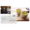 Sayamacha Matcha Suisetsu Matcha Powdered Green Tea 1.8 oz (50