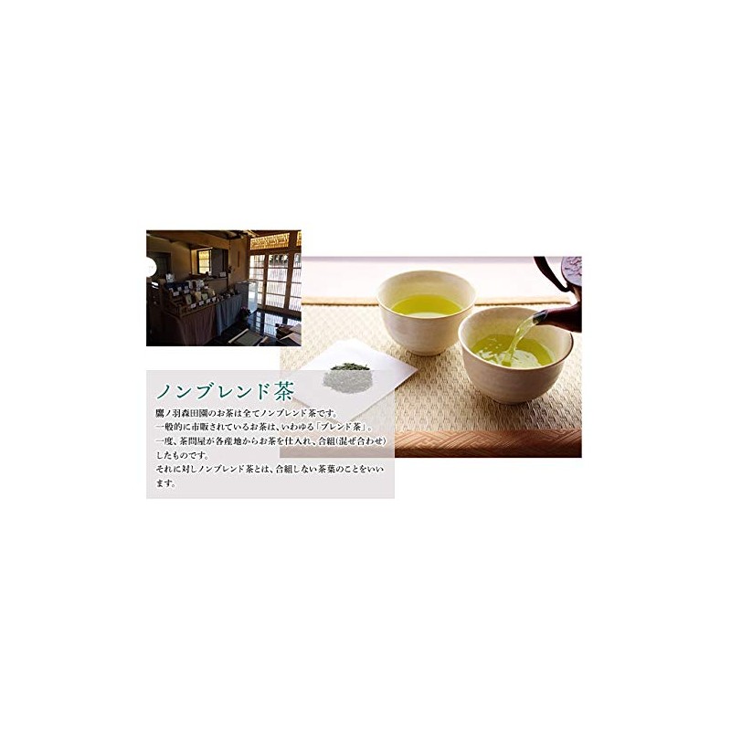 Sayamacha Matcha Suisetsu Matcha Powdered Green Tea 1.8 oz (50