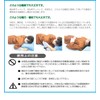 Tossing and Turning Krunklun, Wear to Reduce the Strain on