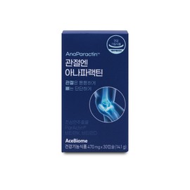 Anaparactin for joints 470mg x 30 tablets x 1 box / 관절엔 아나파랙틴 470mg x 30정 X 1박스