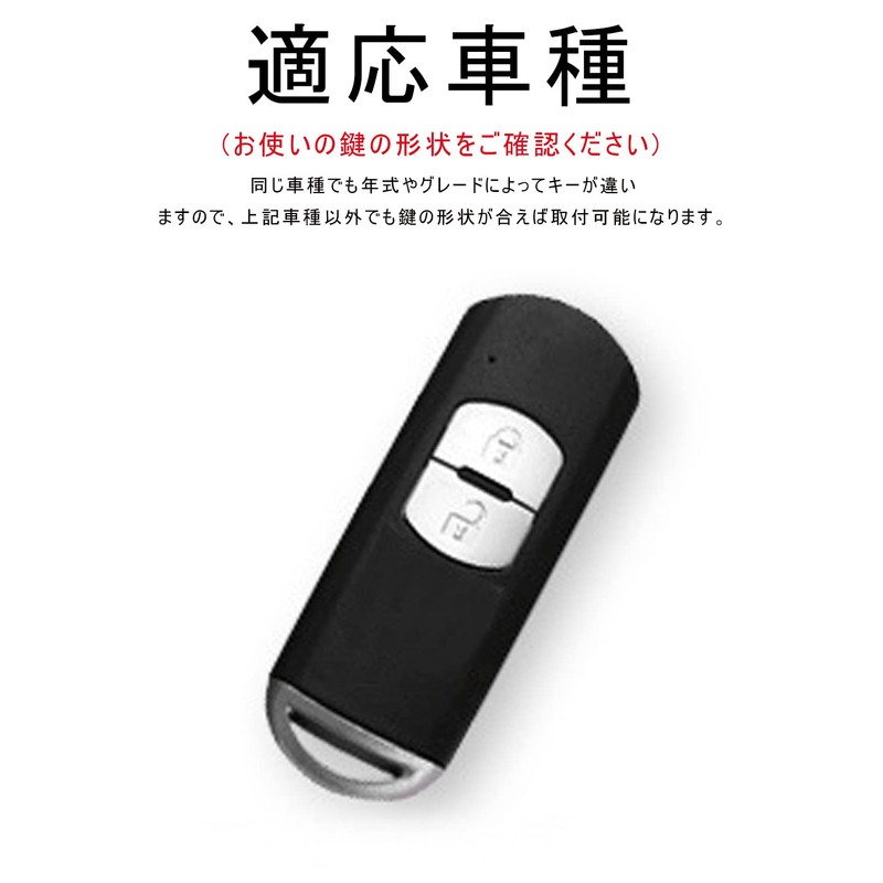 LETINGFAR Key Case for Mazda, Smart Key Case, Key Cover,