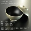 4.6 Size Sippy Bowl with Lid, Silver Modern Lacquer, Akaya,