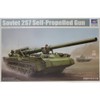 Trumpeter 1/35 2S7 Pion 203mm Self-Propelled Cannon Plastic Model