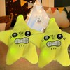 AOUZOVLI Angry Star Toy, Angry Star Angry Starfish Toy, Angry
