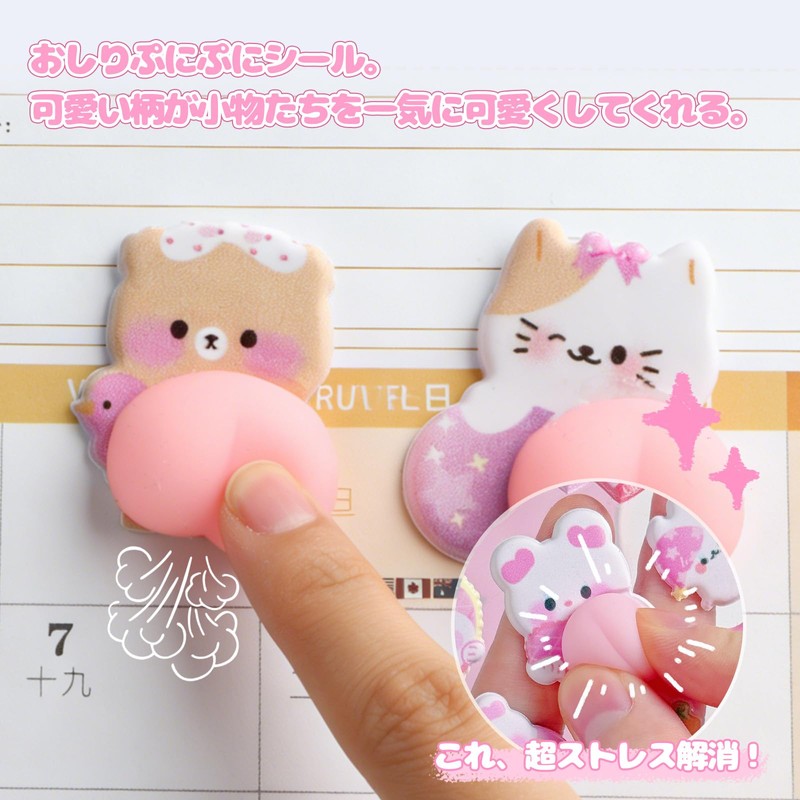 003 Squishy Stickers, Cute Squishy Characters 3D Marshmallow Fluffy Chewy