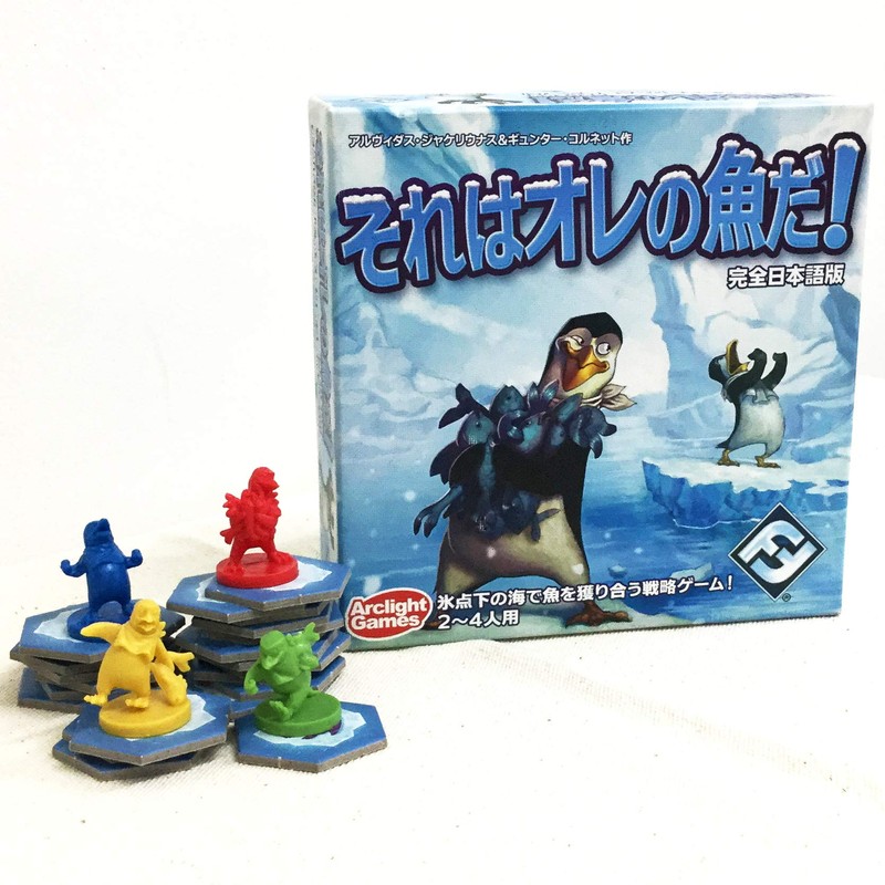 I fish my ! It full Japanese version