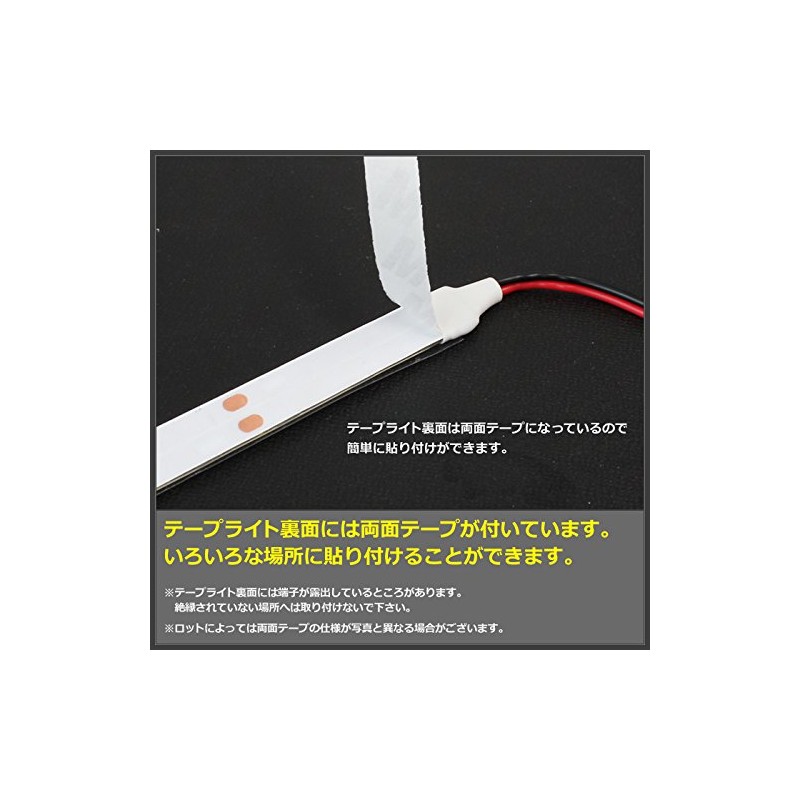 24V Waterproof LED Tape Light 5 Meters 3 Tips (Red/Black