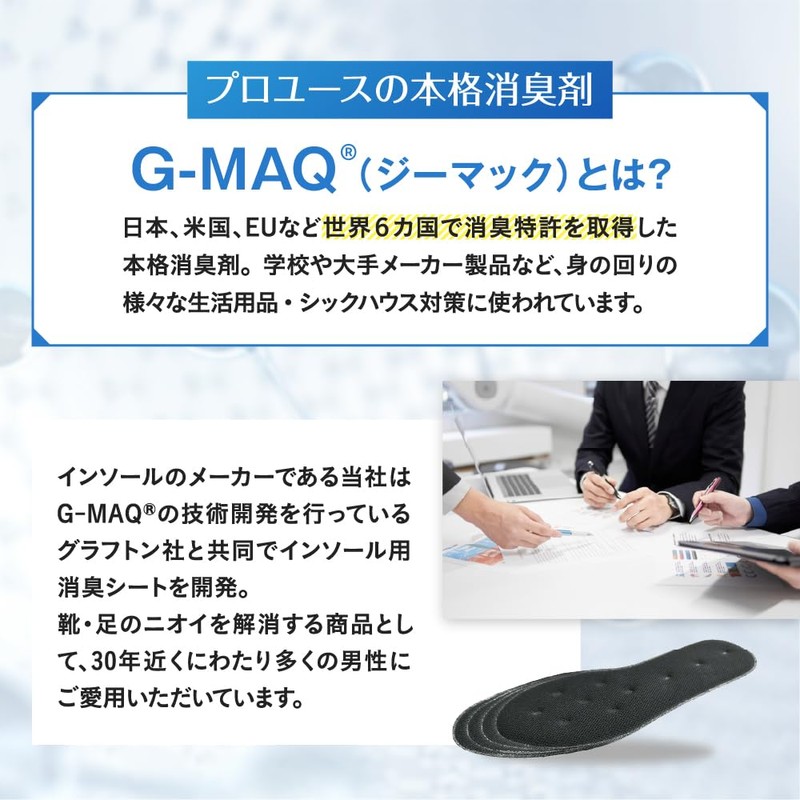 Actika Men's Odor Guard Insole, Akshubo Wei Tie, Black