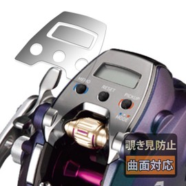 FILMEXT DAIWA 17 Electric Reel for Seaborg LTD 200J/JL, Peeping Prevention, Filter, Curved Surfaces, Privacy Filter, Made in Japan