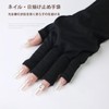 LeTradeJP UV Protection Gloves for Nails, Comfortable, Soft, High Elasticity,
