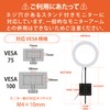Elecom DE-L07BK LED Ring Light, Ring Light, Illumination, VESA Hole,