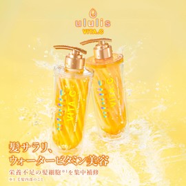 ululis VITA.C [Damage Care VitaC] Water Conc EX Repair Shampoo Treatment Set