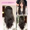 Hair Extension, Collar Legs Wig, Loose Curls (Dark Brown)