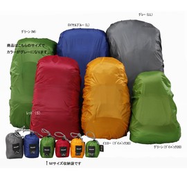 ISUKA Ultra Light Pack Cover M Gray 262222