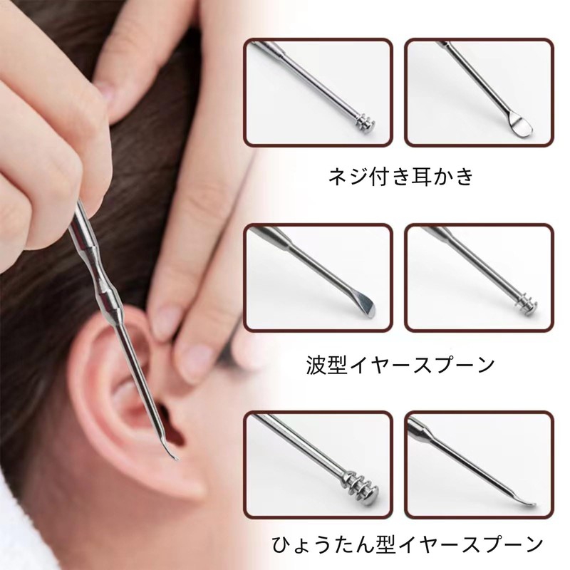 Liroyal 耳かき 耳掃除 (4点セット) みみかき 耳掻きセット 耳垢クリーニング ステンレス製 ブラシ付き 専用ブラシ