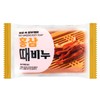 Red Ginseng Extract Exfoliating Body Scrub Soap 150g