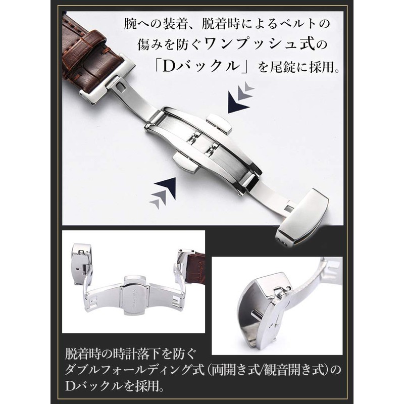 Calum Wristwatch Strap, One Push D Buckle, Genuine Leather, Open