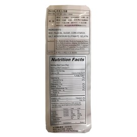 Want Want Senbei Rice Crackers (Frosted, 2 Pack)