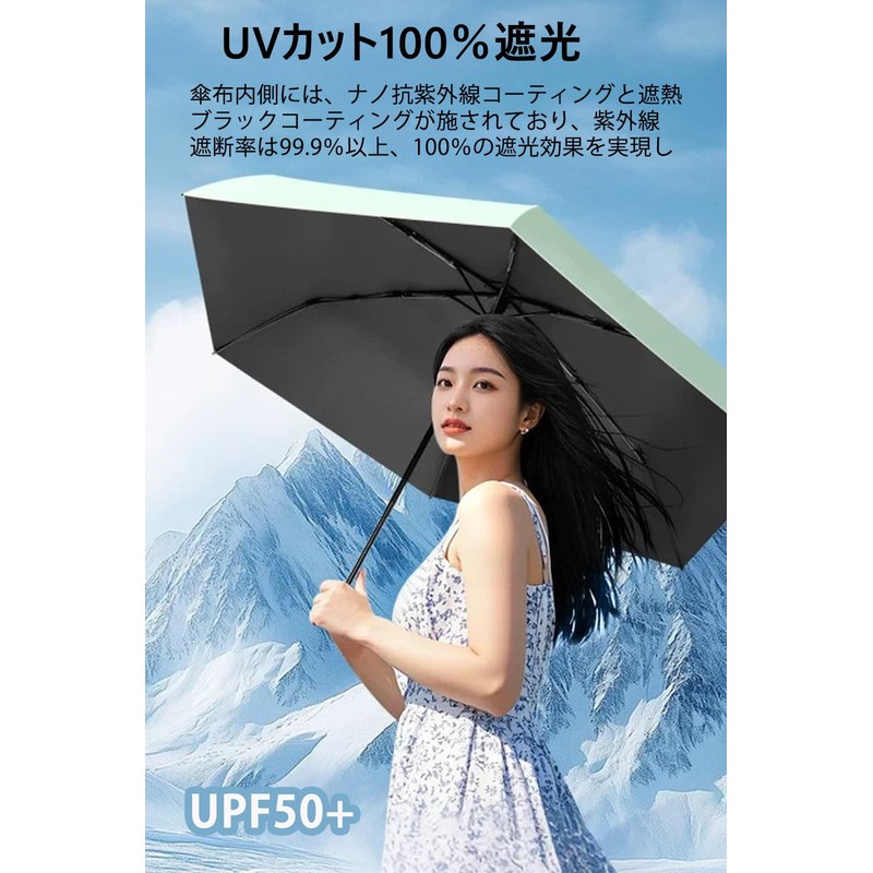 Parasol, Folding Umbrella, Women's, 100% UV Protection, Completely Light Blocking,