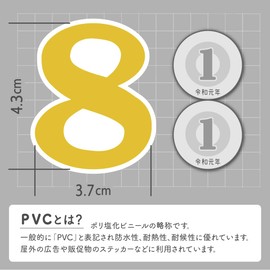 XIAXIN Waterproof PVC Number Number Sticker Set Weatherproof Water Resistant Number Sticker Character Nameplate Suitcase Nameplate Locker Indoor Outdoor Use TS-137 (1, Yellow)