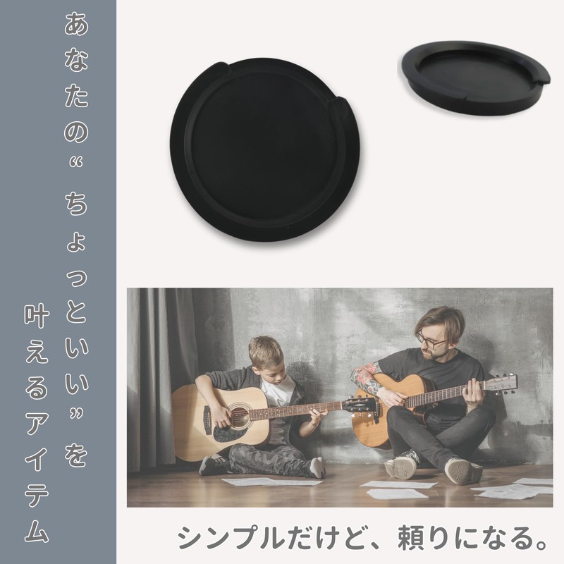 Neutral Zenith Sound Hole Cover Silent Guitar Silent Pick Acoustic