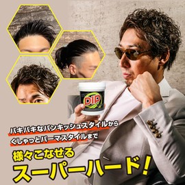 Western Hair New 91 Dip, 8.8 oz (250 g) / Super Hard Men's Gel, Hairdresser, Water-based, Pomade Wax