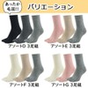 Asuka 5 Toe Socks, Wool Blend, Super Heat Retention, Fully