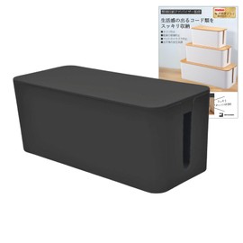Cable Box, Mono Magazine Listed in Mono Magazine, Cable Storage, Cord Storage, Outlet Box, Outlet Storage, Cord Case, Wiring, Cable Hide, Cord Box, Organization Storage Advisor, Mugenbo (M, Black,