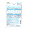 Nichiban Gentle Waterproof Pads, Large Size, 3.1 x 4.7 inches
