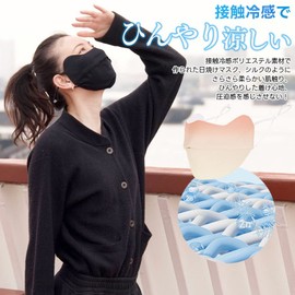 [Besince] スポーツマスク フェイスマスク UPF50+ UVカット紫外線対策 洗えるマスク 日焼け防止 日よけ ひんやり 接触冷感 冷感マスク 息苦しくない 速乾 男女兼用 フェイスカバー フェイスガード 洗える 立体形状 (ホワイト)