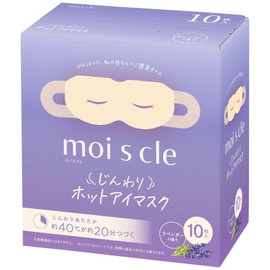 モイスクル じんわりホットアイマスク ラベンダー 10枚入り HIM-L10