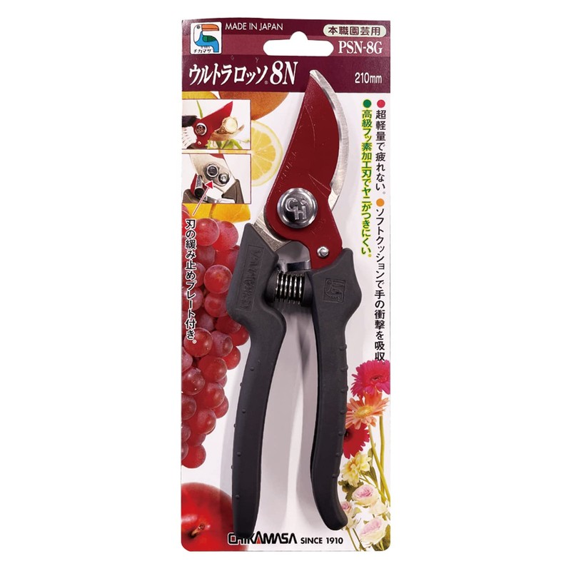 Chikamasa Ultra Rosso 8N Lightweight Pruning Shears 8N PSN-8G