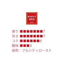 [Cup-on Thank You Blend, 9 Bags] Soza Coffee, Drip Pack, Coffee, Full City, Roast, Deep Roast, Valentine's Day, Transfer, Retirement, Graduation, Moving, Thank You, Gift, Popular Gift, 0.4 oz (12 g) x