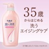 Bioreu Moisturizing Skin Body Wash, Jasmine & Royal Soap Scent,
