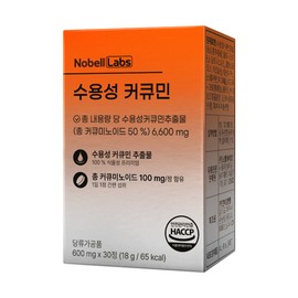 Nobel Labs Turmeric High-Concentration Water-Soluble Curcumin 1 box / 노벨랩스 강황 고함량 수용성 커큐민 1박스