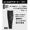 CW-X / Wacoal BCY306 Women's Calf Leg Sleeves, Both Legs,