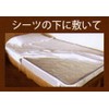 User U-P147 Warm Aluminum Sheet