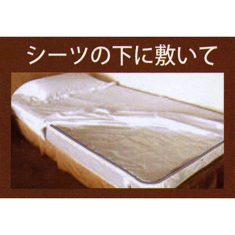 User U-P147 Warm Aluminum Sheet