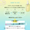 IGA LAB Barrier Support Cleansing Oil, 3.4 fl oz (100