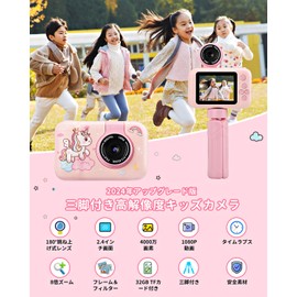 Kids Camera with Tripod, Kids Digital Camera, 1080P HD Recording, 32GB SD Card