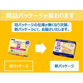 [Commercial Floor Cleaning Tool] Quickle Wiper Dry Sheets, 50 Sheets (Kao Professional Series)