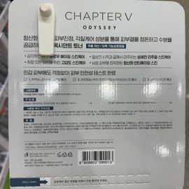 Chapter Five Toner 140ml+30mlX2 - Traders / 챕터파이브 토너 140ml+30mlX2 - 트레이더스