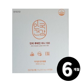 Living Factory H Partner Anguk Health I-One Lutein Mini 100 Gift Set Total 6 months supply / 안국건강 아이원 루테인 미니100 선물세트 총 6개월분