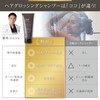 AGA Clinic Doctor Supervised Scalp Hair Care Scalp Care Hair