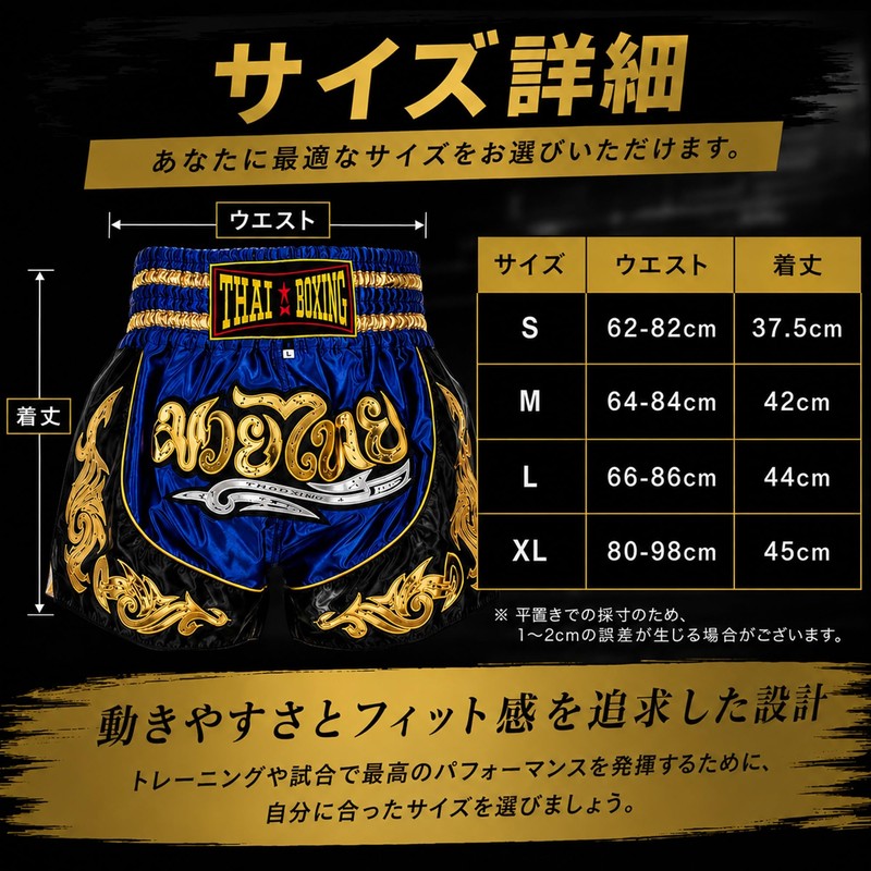 Brightrust Muay Thai Pants Kickboxing K-1 Trunks for Match Practice
