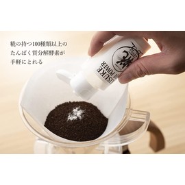 Kojiya Honten, Furikake Enzyme, Kisuke Koji Power Plain, 150g Bag (100% Koji, Fine Powder, No Additives)