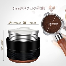 Espresso Distributor Stainless Steel Espresso Distributor, Adjustable Depth Espresso Distributor Level With Walnut Wood, Espresso Distributor With 3 Angle Slope Adjustable Palm (51mm)