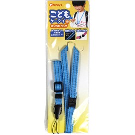 Funnies Lanyard for Kids Mobile Phones Blue 19380