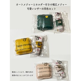 Haoa 0.7cm Width Auto Measure and 1.5cm Width Measure & Holder in Same Color Set 200cm/79inch Tape Measure PU Leather 7mm Width & 15mm Width Set (Green)